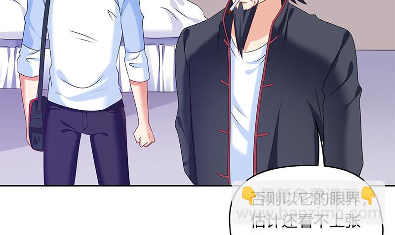 第43话 谁说它是鬼了？29