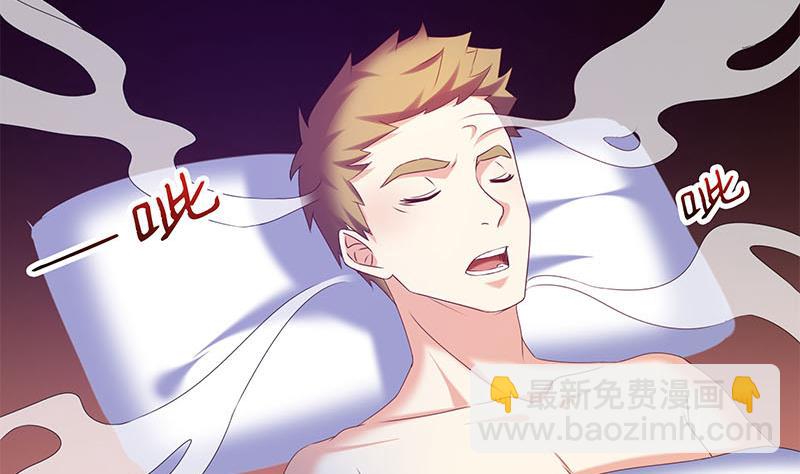 第43话 谁说它是鬼了？3