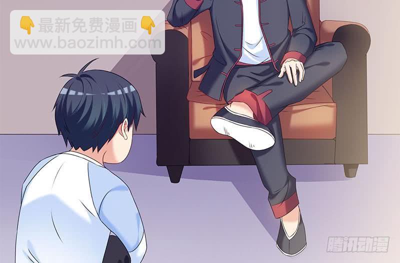 第43话 谁说它是鬼了？34