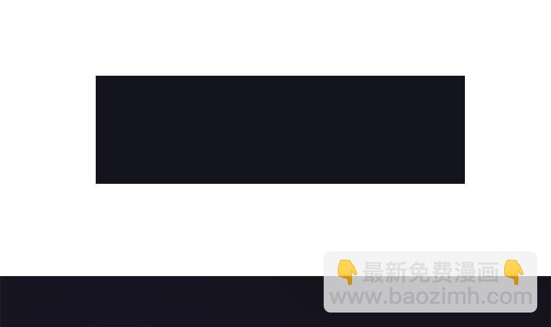第43话 谁说它是鬼了？44