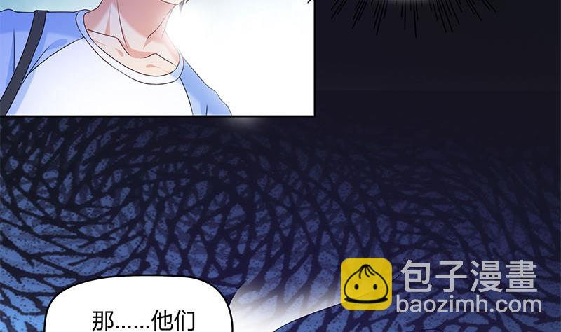 第43话 谁说它是鬼了？46