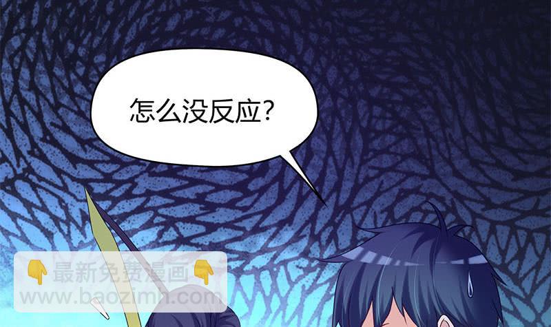 第43话 谁说它是鬼了？5