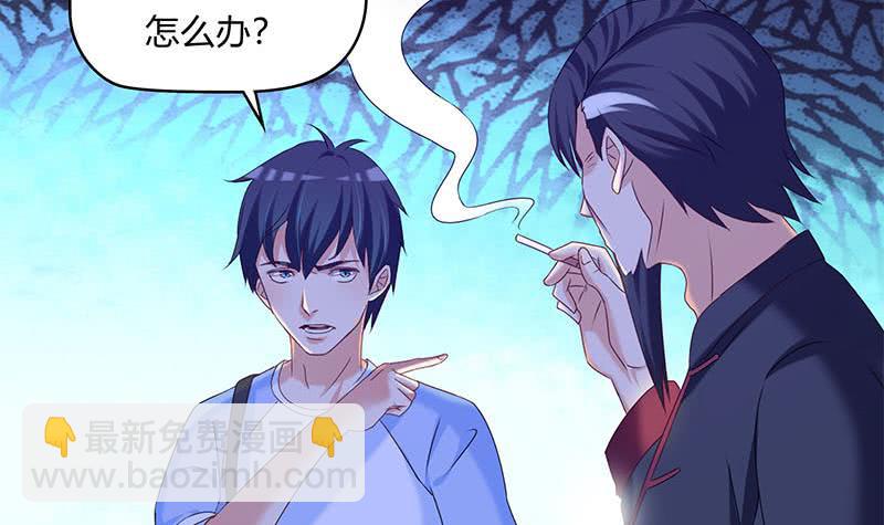 第43话 谁说它是鬼了？51