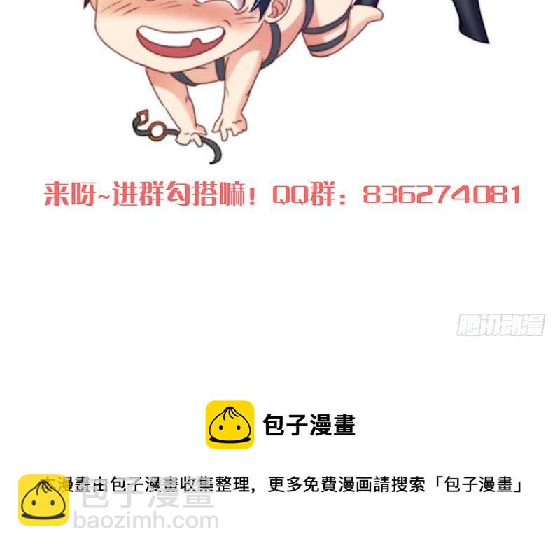 第43话 谁说它是鬼了？57