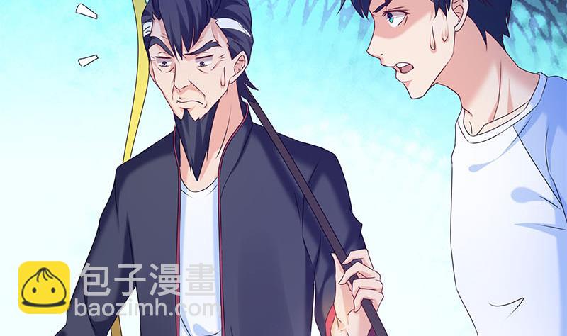 第43话 谁说它是鬼了？6