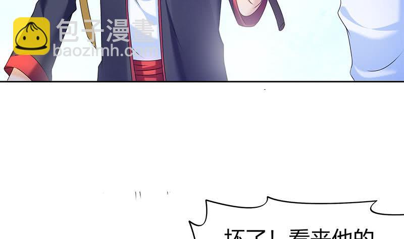 第43话 谁说它是鬼了？7