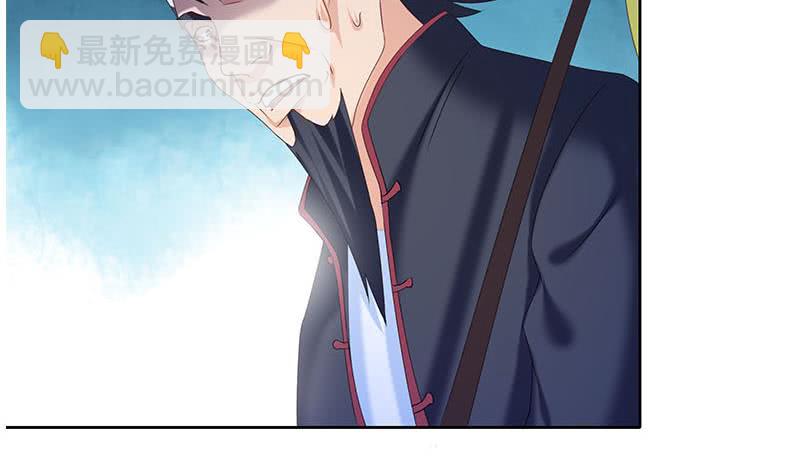 第43话 谁说它是鬼了？9