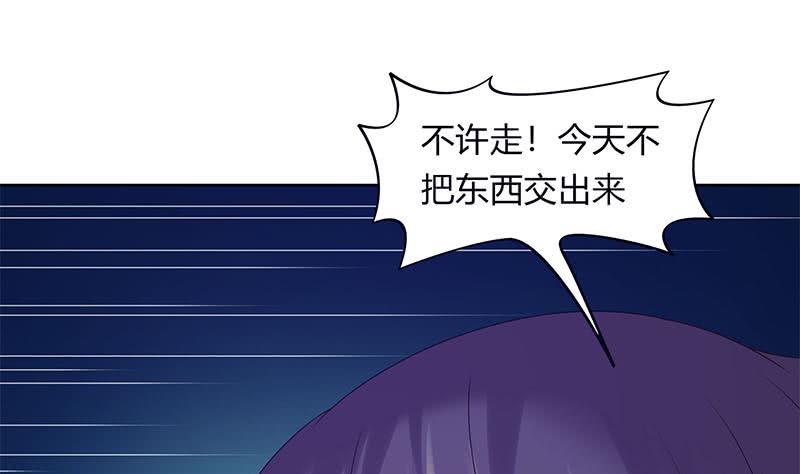 第46话 骗的就是你15