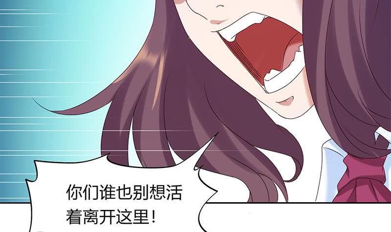 第46话 骗的就是你17