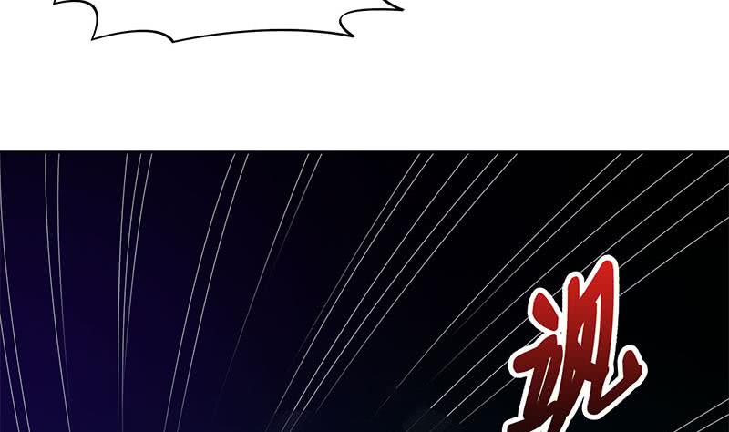 第46话 骗的就是你18