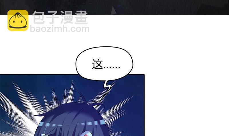 第46话 骗的就是你2