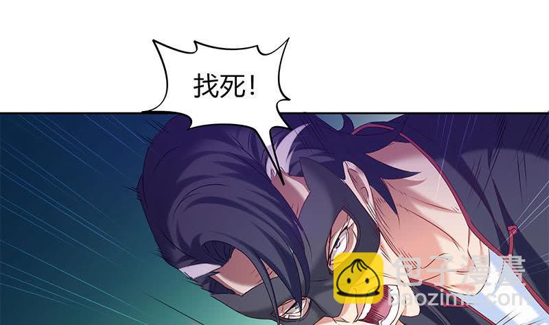 第46话 骗的就是你22