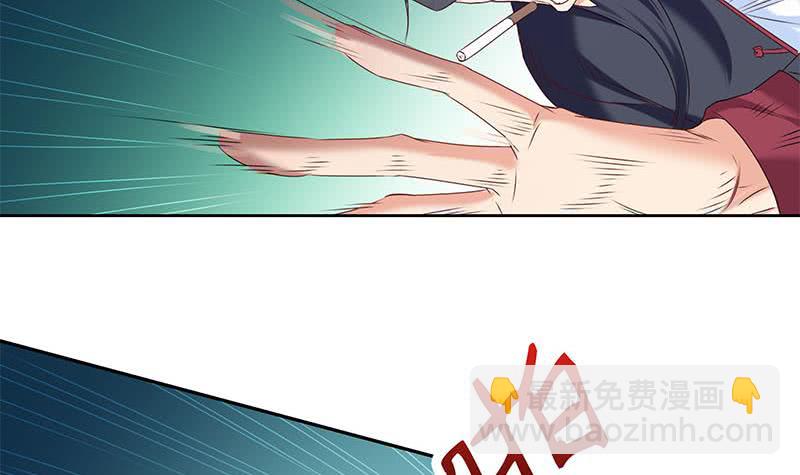 第46话 骗的就是你23