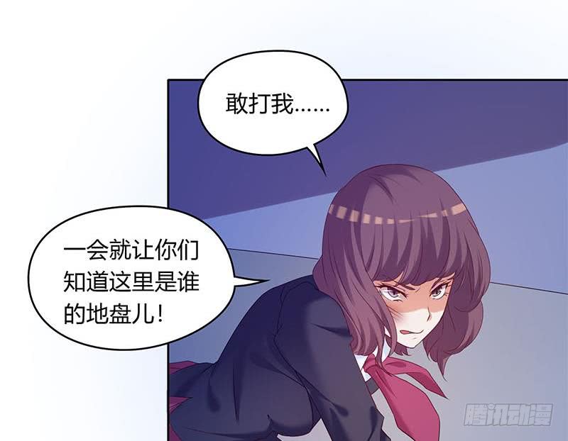 第46话 骗的就是你28
