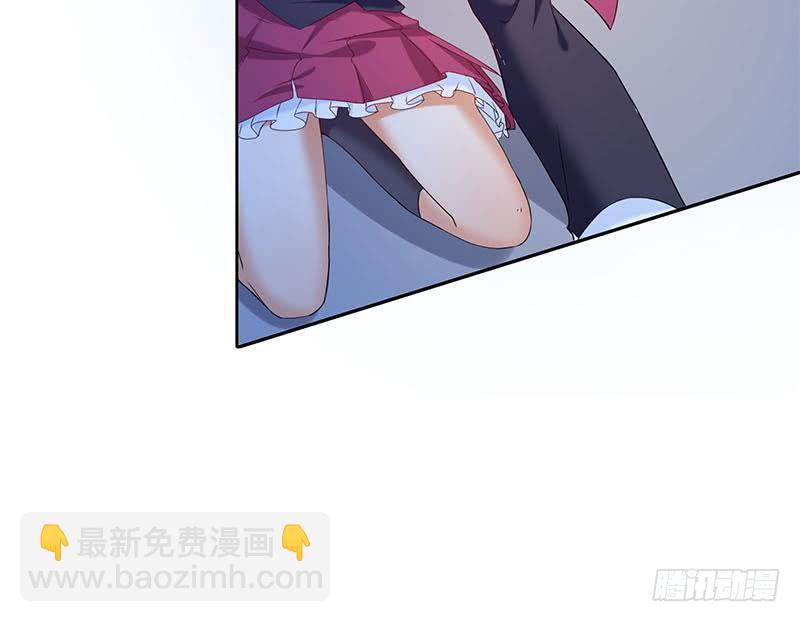 第46话 骗的就是你29