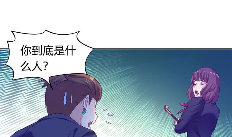 第46话 骗的就是你40