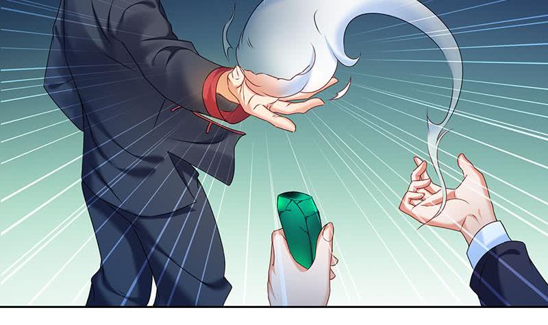 第46话 骗的就是你9