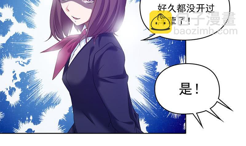 第47话 原来是柳姑奶奶10