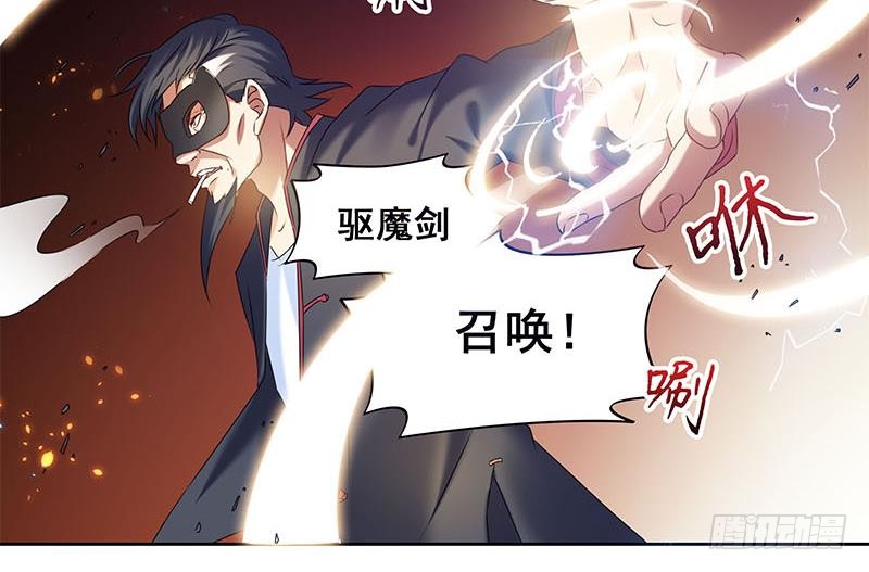 第47话 原来是柳姑奶奶12