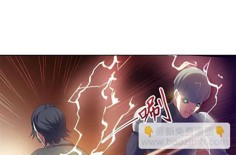 第47话 原来是柳姑奶奶13