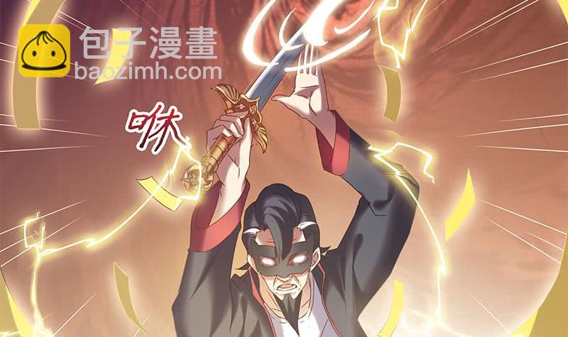 第47话 原来是柳姑奶奶17
