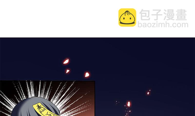 第47话 原来是柳姑奶奶19