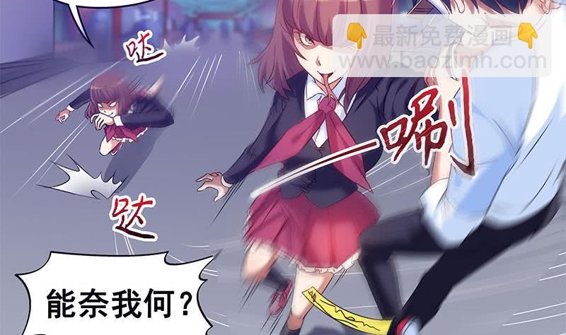 第47话 原来是柳姑奶奶28