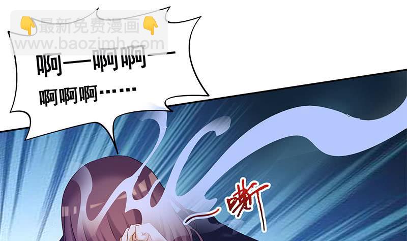 第47话 原来是柳姑奶奶31