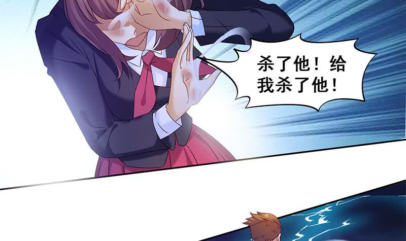 第47话 原来是柳姑奶奶32
