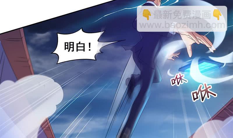 第47话 原来是柳姑奶奶33