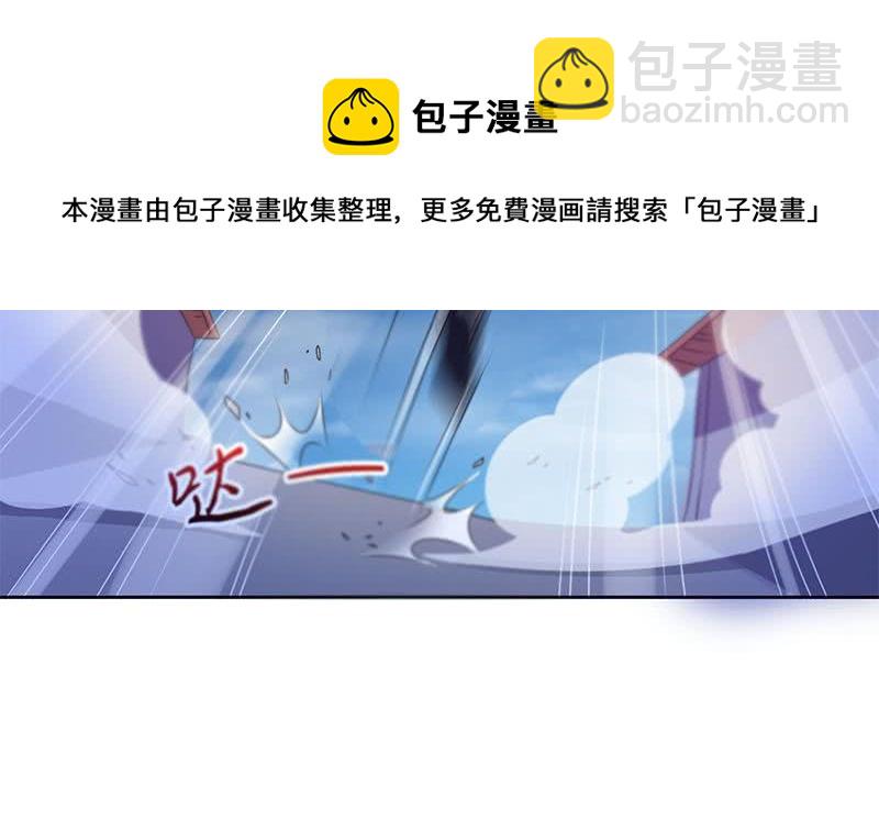 第47话 原来是柳姑奶奶34