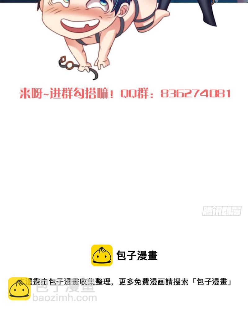 第47话 原来是柳姑奶奶38