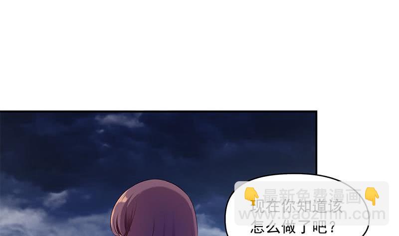 第47话 原来是柳姑奶奶6