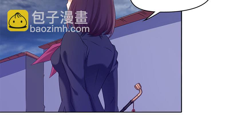 第47话 原来是柳姑奶奶7