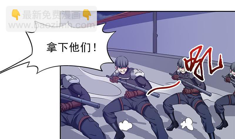 第47话 原来是柳姑奶奶8