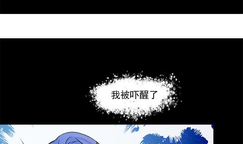 第63话 鬼压床12