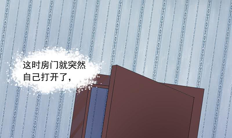 第63话 鬼压床14