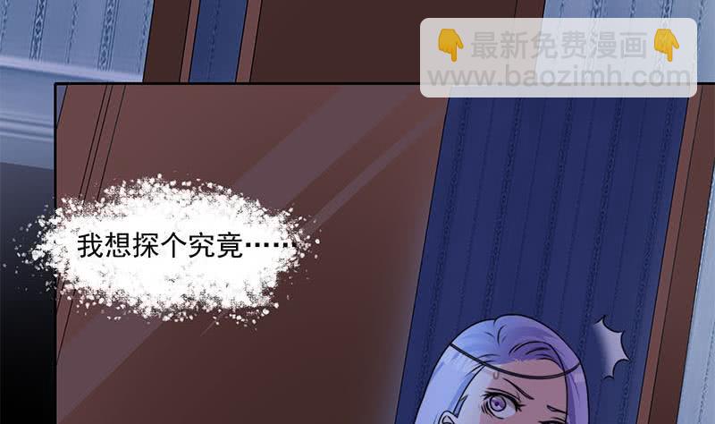 第63话 鬼压床16