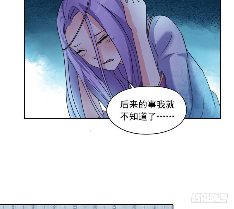 第63话 鬼压床22