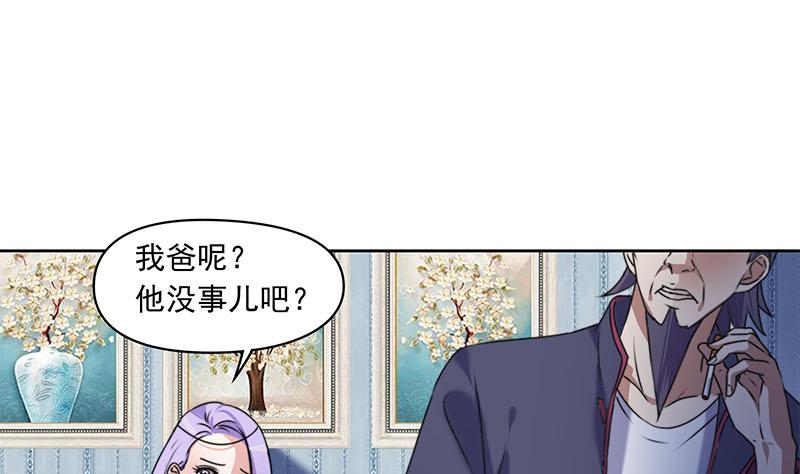 第63话 鬼压床31