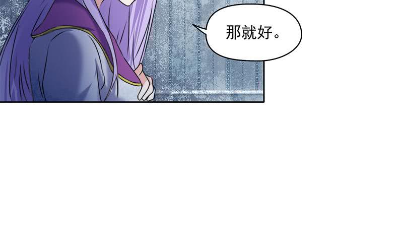 第63话 鬼压床34