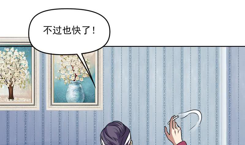 第63话 鬼压床35