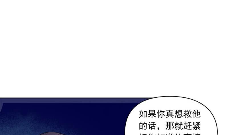 第63话 鬼压床40