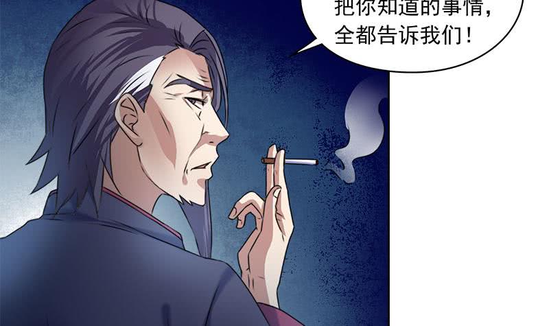 第63话 鬼压床41