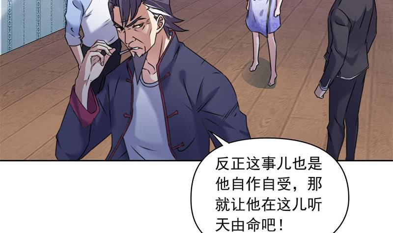 第63话 鬼压床46