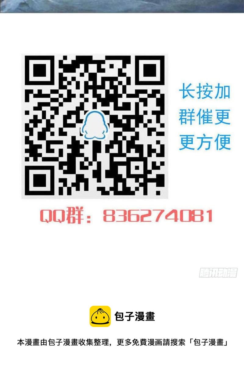 第63话 鬼压床54