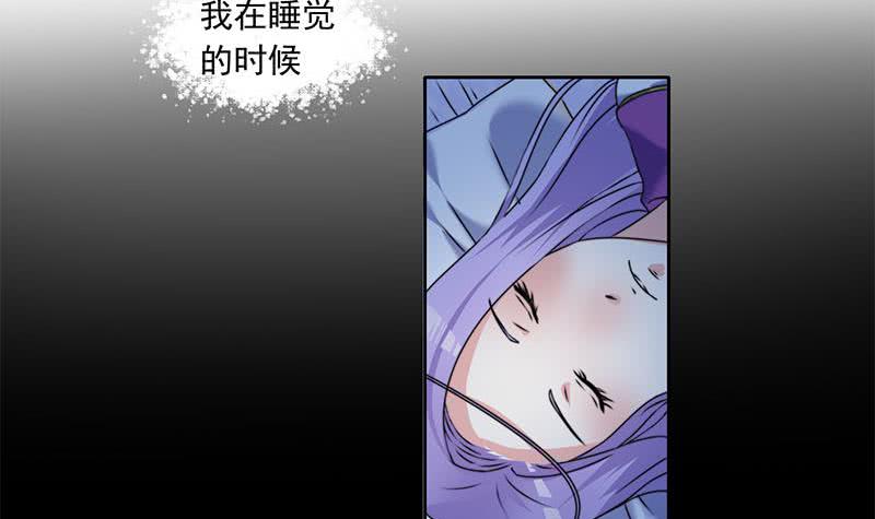 第63话 鬼压床8