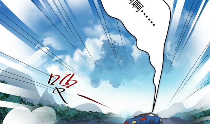 第73话 九爷的徒弟有点酷10