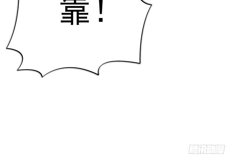 第73话 九爷的徒弟有点酷15