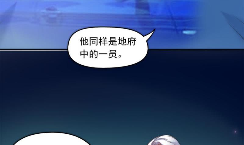 第73话 九爷的徒弟有点酷20